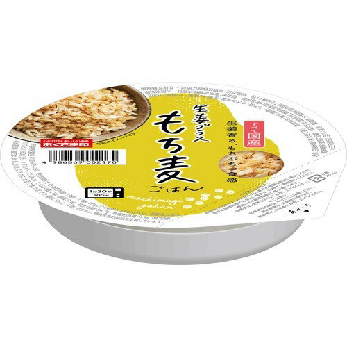 JAN 4986869002170 おくさま印 生姜プラス もち麦ごはん(160g) 幸南食糧株式会社 食品 画像