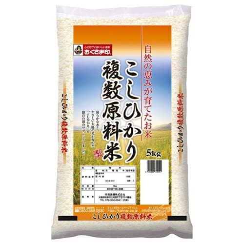 JAN 4986869116051 おくさま印 こしひかり 複数原料米(5kg) 幸南食糧株式会社 食品 画像