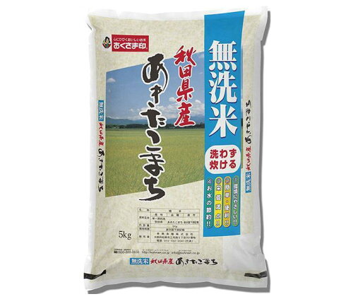 JAN 4986869329055 令和4年産 無洗米あきたこまちA 国産(5kg) 幸南食糧株式会社 食品 画像