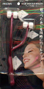 JAN 4986873203365 フェイスWローラー(1コ入) 株式会社AKAISHI 美容・コスメ・香水 画像
