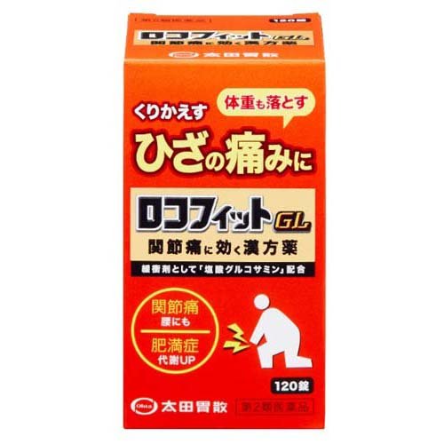 JAN 4987033000060 ロコフィットGL(120錠) 株式会社太田胃散 医薬品・コンタクト・介護 画像