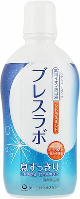 JAN 4987107624208 薬用イオン洗口液 ブレスラボ マウスウォッシュ シトラスミント(450ml) 第一三共ヘルスケア株式会社 ダイエット・健康 画像