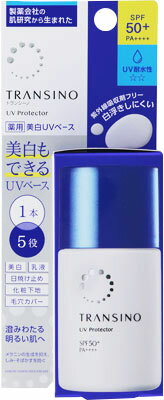 JAN 4987107635433 トランシーノ 薬用UVプロテクター(30ml) 第一三共ヘルスケア株式会社 美容・コスメ・香水 画像