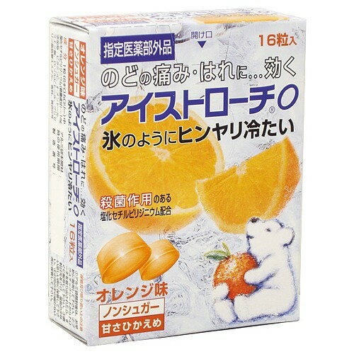 JAN 4987174715212 アイストローチ O オレンジ味(16粒) 日本臓器製薬株式会社 医薬品・コンタクト・介護 画像