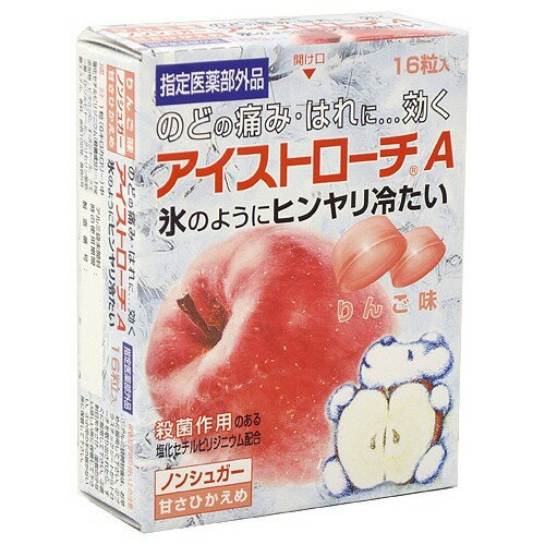 JAN 4987174715410 アイストローチ A りんご味(16粒) 日本臓器製薬株式会社 医薬品・コンタクト・介護 画像