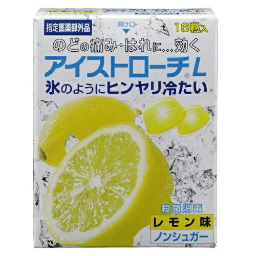 JAN 4987174715519 アイストローチ L レモン味(16粒) 日本臓器製薬株式会社 医薬品・コンタクト・介護 画像