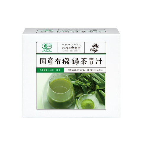 JAN 4987227028887 国産有機緑茶青汁 60包 森下仁丹株式会社 ダイエット・健康 画像