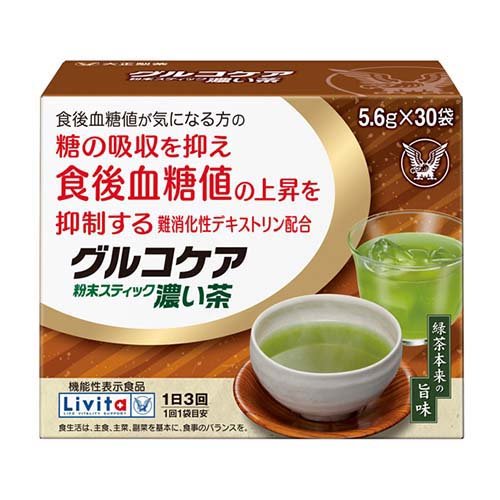 JAN 4987306039131 リビタ グルコケア 粉末スティック 濃い茶(5.6g*30袋入) 大正製薬株式会社 ダイエット・健康 画像