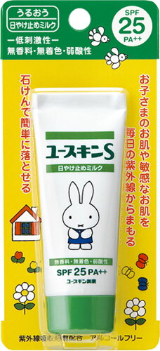 JAN 4987353015621 ユースキンS UVミルク(40g) ユースキン製薬株式会社 美容・コスメ・香水 画像