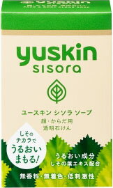 JAN 4987353270617 ユースキン シソラ ソープ(90g) ユースキン製薬株式会社 美容・コスメ・香水 画像