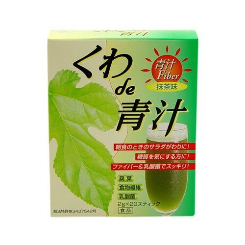 JAN 4987358200343 くわde青汁(抹茶味)(2g*20スティック) ミナト製薬株式会社 ダイエット・健康 画像