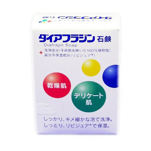 JAN 4987360200386 ダイアフラジン石鹸(75g) 富山めぐみ製薬株式会社 美容・コスメ・香水 画像