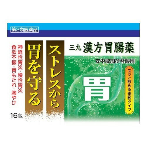 JAN 4987416035320 三九漢方胃腸薬(16包) 北日本製薬株式会社 医薬品・コンタクト・介護 画像