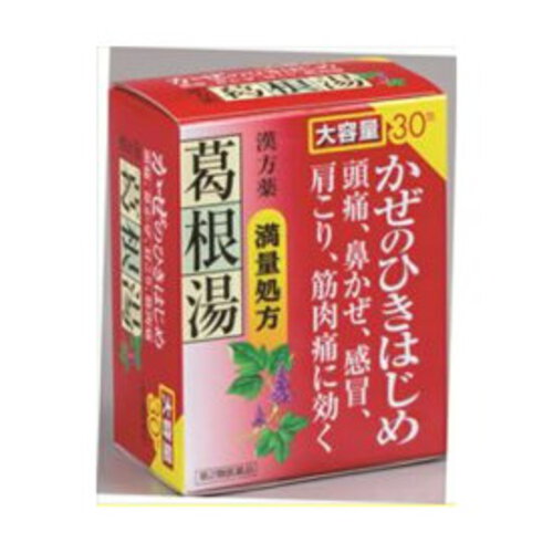 JAN 4987416098622 葛根湯エキス顆粒 30包 北日本製薬株式会社 医薬品・コンタクト・介護 画像