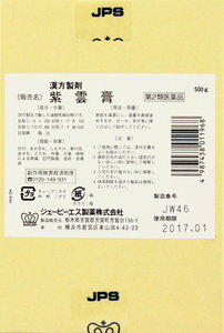 JAN 4987438011968 紫雲膏 500g ジェーピーエス製薬株式会社 医薬品・コンタクト・介護 画像