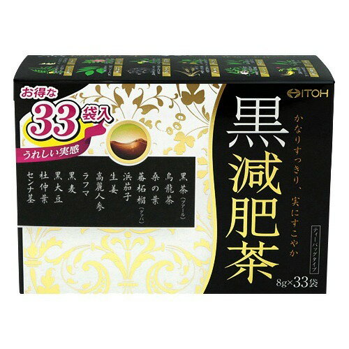JAN 4987645793480 黒減肥茶(33包) 井藤漢方製薬株式会社 水・ソフトドリンク 画像