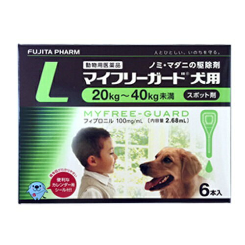 JAN 4987765160537 マイフリーガード犬用 クリニックパック L (動物用医薬品) フジタ製薬株式会社 ペット・ペットグッズ 画像
