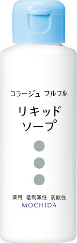 JAN 4987767624174 コラージュフルフル 液体石鹸(100ml) 持田ヘルスケア株式会社 美容・コスメ・香水 画像