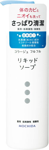 JAN 4987767624181 コラージュフルフル 液体石鹸(250ml) 持田ヘルスケア株式会社 美容・コスメ・香水 画像