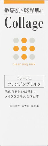 JAN 4987767624662 コラージュ クレンジングミルク(100g) 持田ヘルスケア株式会社 美容・コスメ・香水 画像