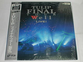 JAN 4988001059257 LD チューリップ /TULIPFINALTOU 日本コロムビア株式会社 CD・DVD 画像