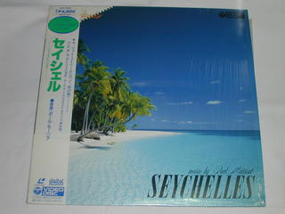 JAN 4988001071259 セイシェル 邦画 C59-6302 日本コロムビア株式会社 CD・DVD 画像