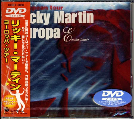 JAN 4988001457497 ヨーロッパ・ツアー/ＤＶＤ/COBY-5060 日本コロムビア株式会社 CD・DVD 画像