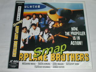 JAN 4988002279357 SMAP VIDEO はじめての夏 邦画 VILL-83 株式会社JVCケンウッド・ビクターエンタテインメント CD・DVD 画像