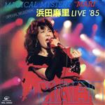 JAN 4988002291540 LIVE 85/ 株式会社JVCケンウッド・ビクターエンタテインメント CD・DVD 画像