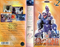 JAN 4988002355525 猿の軍団 2 株式会社JVCケンウッド・ビクターエンタテインメント CD・DVD 画像
