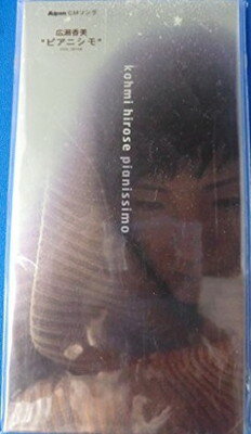 JAN 4988002361137 Pianissimo/ＣＤシングル（８ｃｍ）/VIDL-30168 株式会社JVCケンウッド・ビクターエンタテインメント CD・DVD 画像