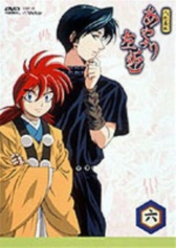 JAN 4988002403110 人形(からくり)草紙あやつり左近 第六巻/DVD/VIBF-36 株式会社JVCケンウッド・ビクターエンタテインメント CD・DVD 画像