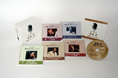 JAN 4988002608874 生誕90周年記念 吉田正名曲コレクション cd   cd  vfd-10057 株式会社JVCケンウッド・ビクターエンタテインメント CD・DVD 画像