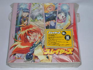 JAN 4988003923266 （LD：レーザーディスク）スレイヤーズ　BOX キングレコード株式会社 CD・DVD 画像