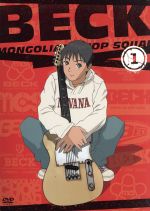 JAN 4988003969455 BECK DVD(1)/DVD/KIBA-1129 キングレコード株式会社 CD・DVD 画像