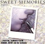 JAN 4988004000157 Sweet Memories5 HIROSHI SATOH 株式会社テイチクエンタテインメント CD・DVD 画像