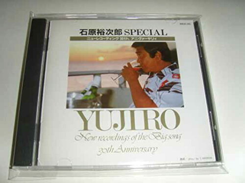 JAN 4988004001246 Special 石原裕次郎 株式会社テイチクエンタテインメント CD・DVD 画像