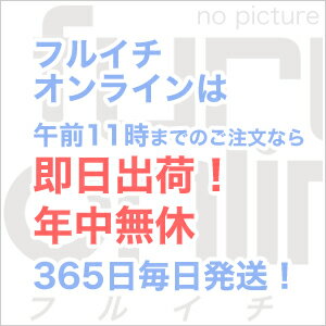 JAN 4988004026430 おもいっきり・松田聖子/ 株式会社テイチクエンタテインメント CD・DVD 画像