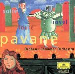 JAN 4988005184092 フランス管弦楽名曲集/ＣＤ/POCG-1972 ユニバーサルミュージック(同) CD・DVD 画像