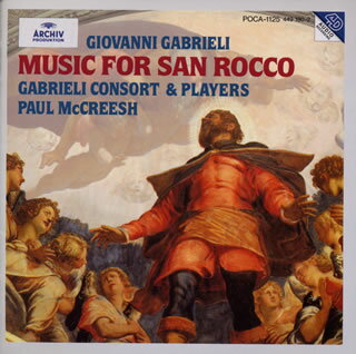 JAN 4988005189776 ベネツィアのサン・ロッコにおける音楽（1608年）/ＣＤ/POCA-1125 ユニバーサルミュージック(同) CD・DVD 画像