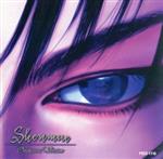 JAN 4988005231666 「莎木」オーケストラ・バージョン/CD/POCX-1116 ユニバーサルミュージック(同) CD・DVD 画像