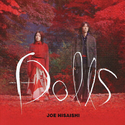 JAN 4988005314956 Dolls　オリジナル・サウンドトラック/ＣＤ/UPCH-1191 ユニバーサルミュージック(同) CD・DVD 画像
