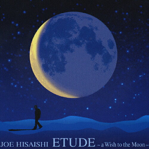 JAN 4988005326003 ETUDE～a　Wish　to　the　Moon～/ＣＤ/UPCH-1221 ユニバーサルミュージック(同) CD・DVD 画像