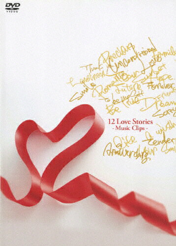 JAN 4988005551016 12　Love　Stories-Music　Clips-/ＤＶＤ/UMBC-1009 ユニバーサルミュージック(同) CD・DVD 画像