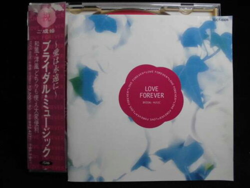 JAN 4988006103344 ブライダル・ミュージック～Love Forever～/CD/TOCT-6926 ユニバーサルミュージック(同) CD・DVD 画像