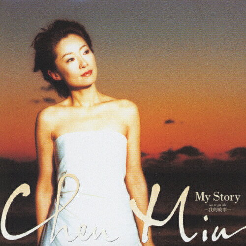 JAN 4988006178687 My　story-我的故事（wo　te　gu　shi）-/ＣＤ/TOCT-24806 ユニバーサルミュージック(同) CD・DVD 画像