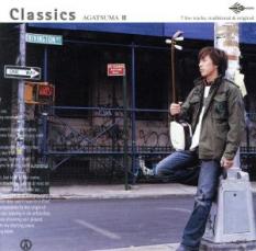 JAN 4988006183018 Classics－AGATSUMA 3 / 上妻宏光 ユニバーサルミュージック(同) CD・DVD 画像