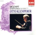 JAN 4988006735088 モーツァルト：交響曲 ハフナー ジュピター ＆第40番 ユニバーサルミュージック(同) CD・DVD 画像