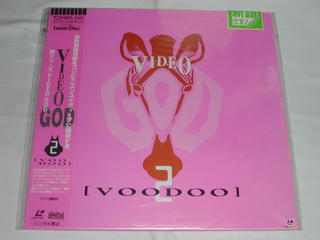 JAN 4988006911321 LD スーパー サイキック ビデオ-ビデオ ゴッド2(VOO DOO(ブゥー ドゥー)) ユニバーサルミュージック(同) CD・DVD 画像