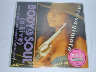 JAN 4988007054560 LD 杉本彩/BODY&SOUL 日本クラウン株式会社 CD・DVD 画像